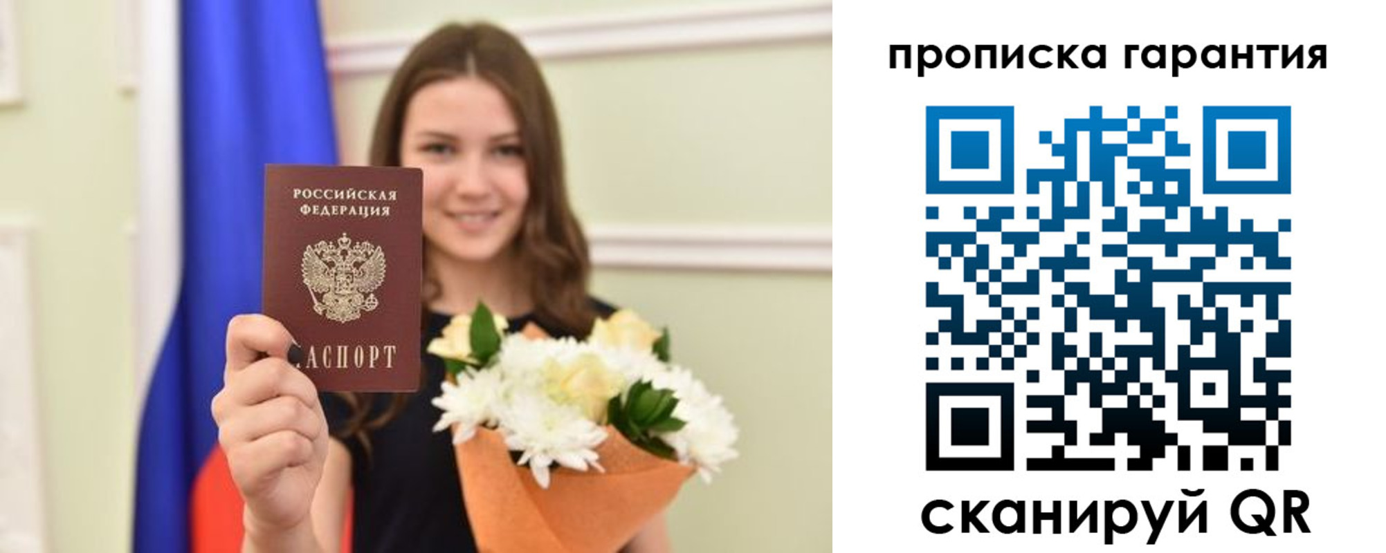 форма 3 в Симферополе