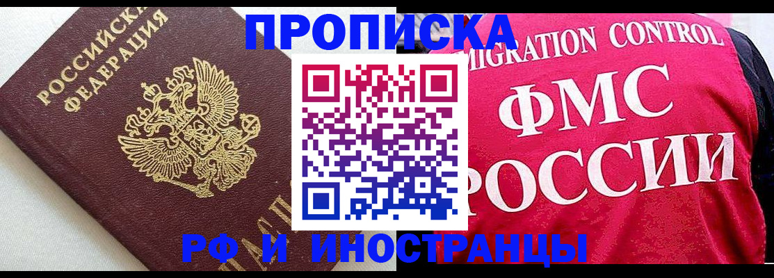 регистрация для дет. сада в Симферополе